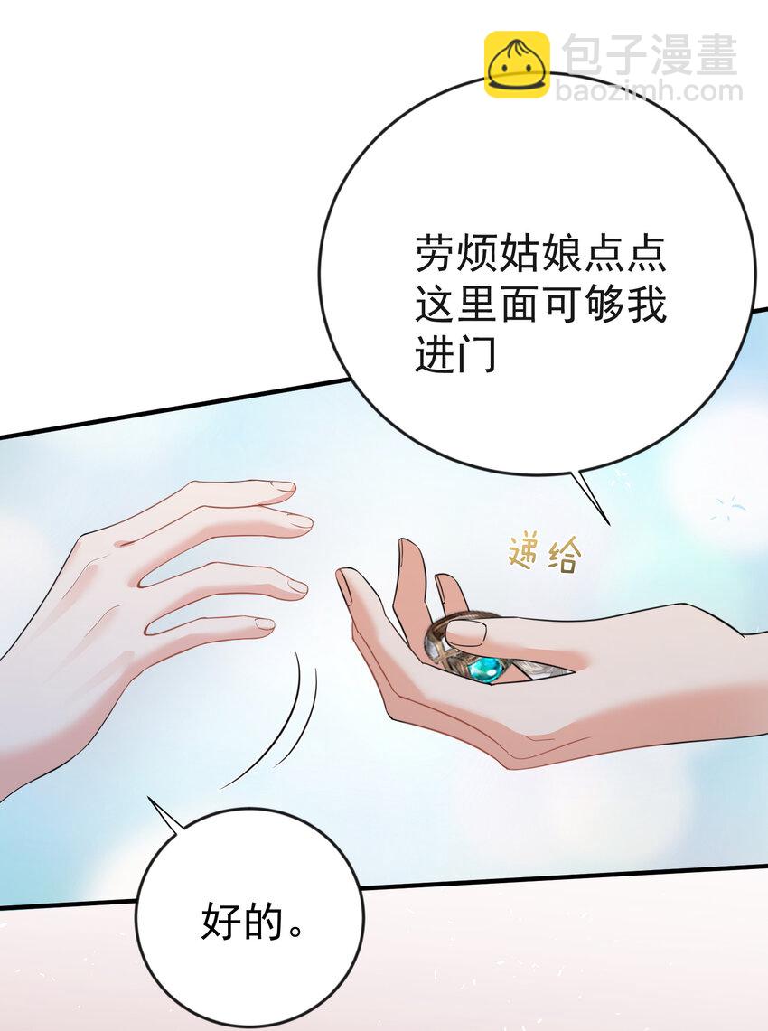 204 十万圣珠哪里贵了？7