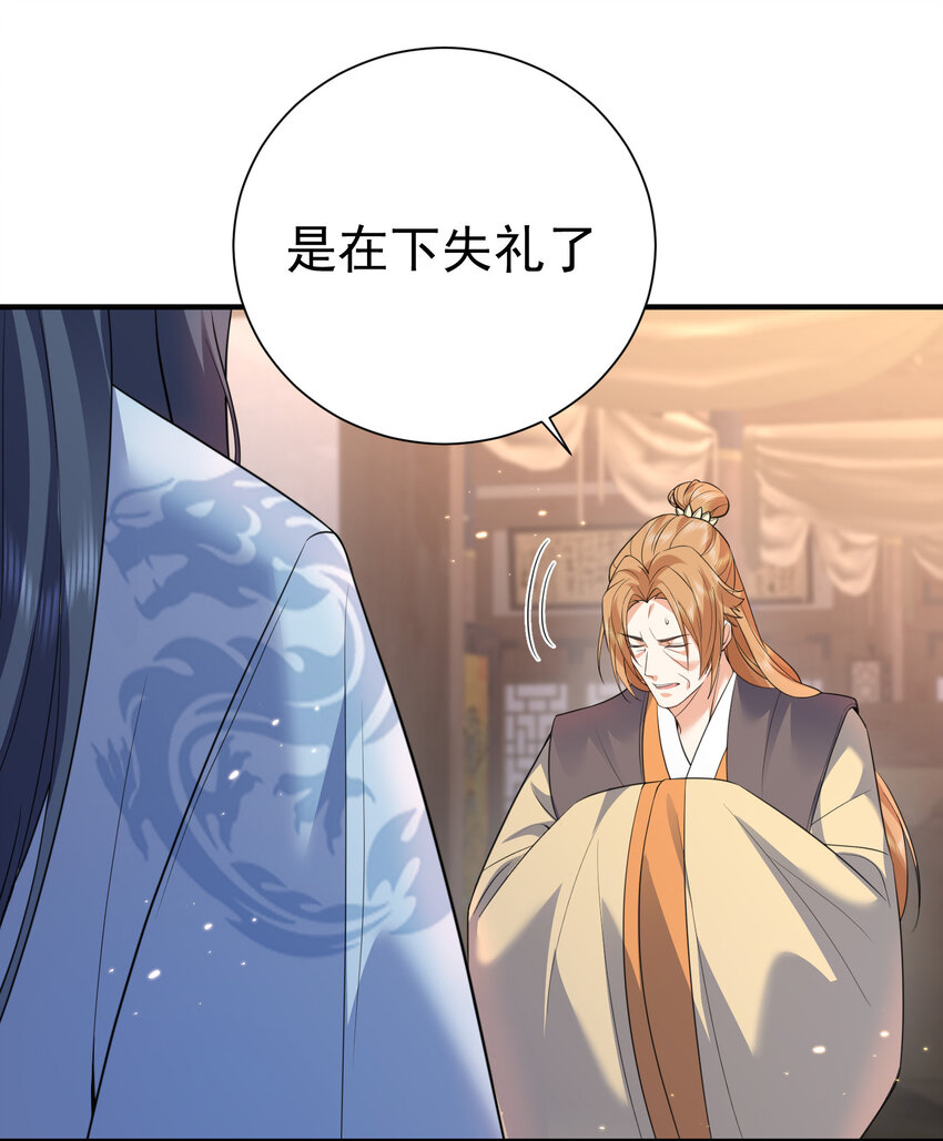 205 欧阳家又怎样？逊毙了26