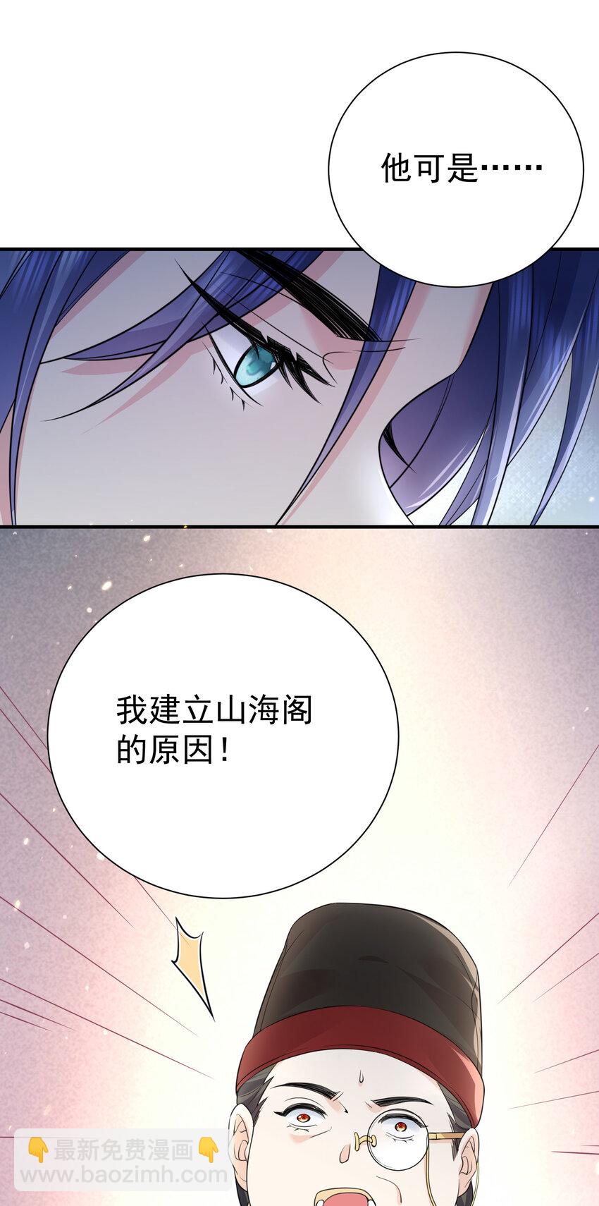 205 欧阳家又怎样？逊毙了36