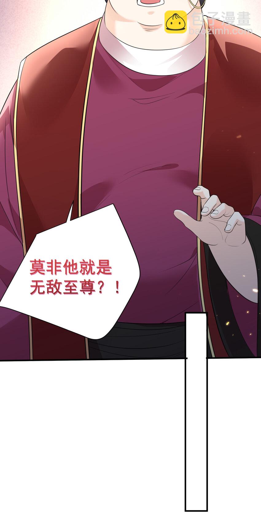 205 欧阳家又怎样？逊毙了37