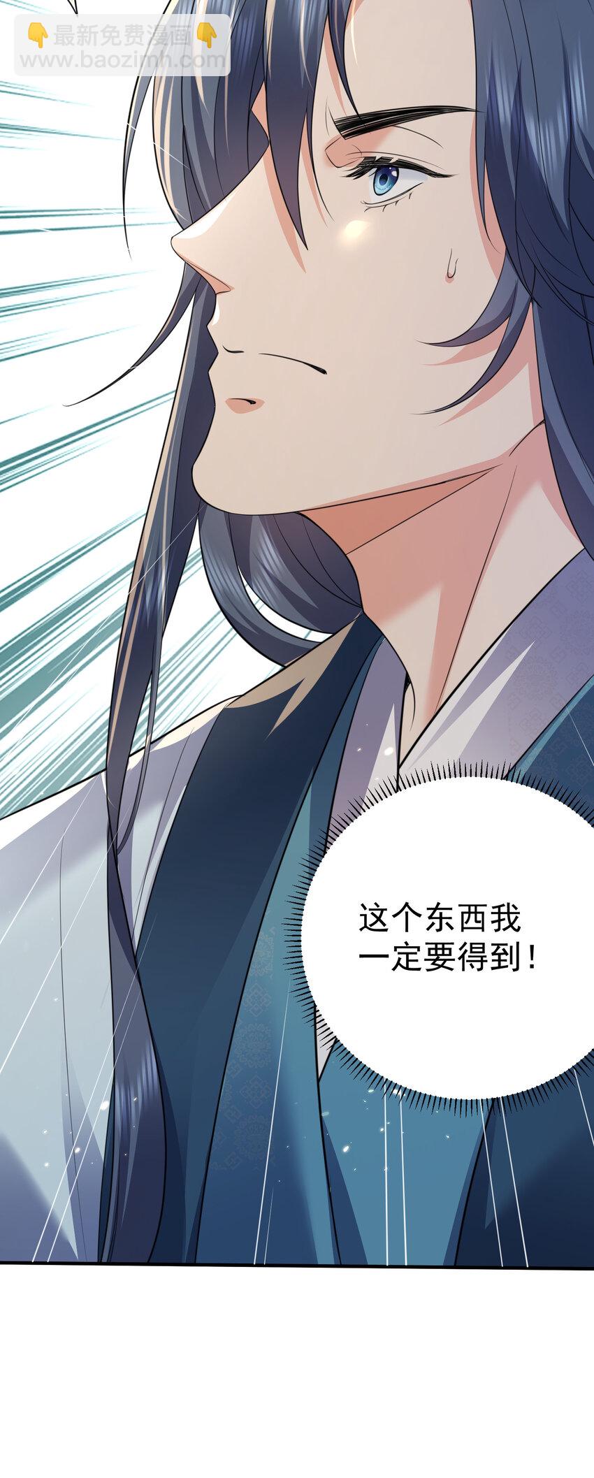 205 欧阳家又怎样？逊毙了42