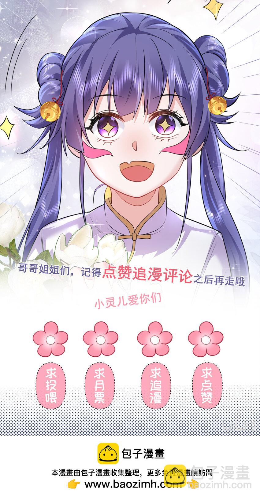 205 欧阳家又怎样？逊毙了43