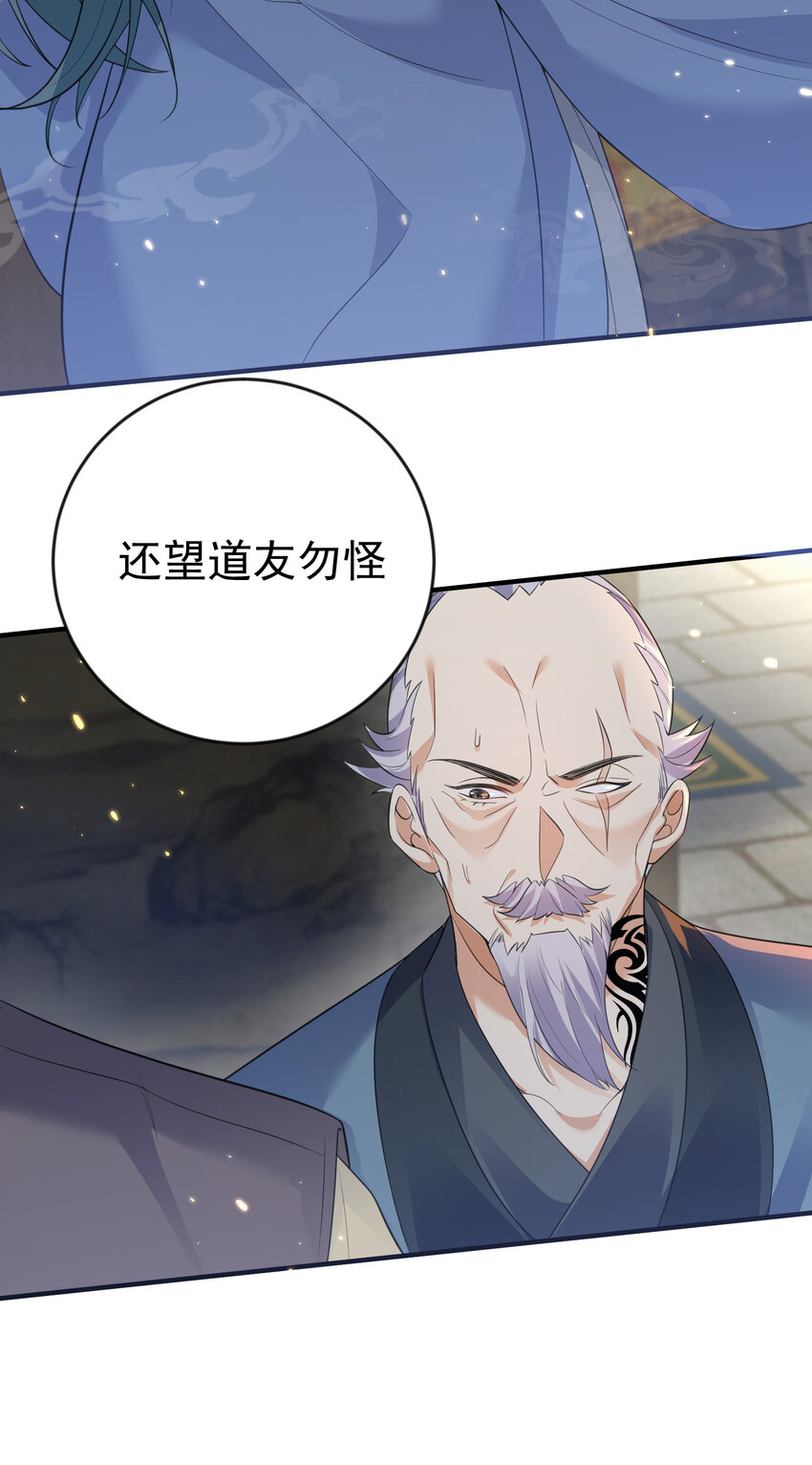 205 欧阳家又怎样？逊毙了9