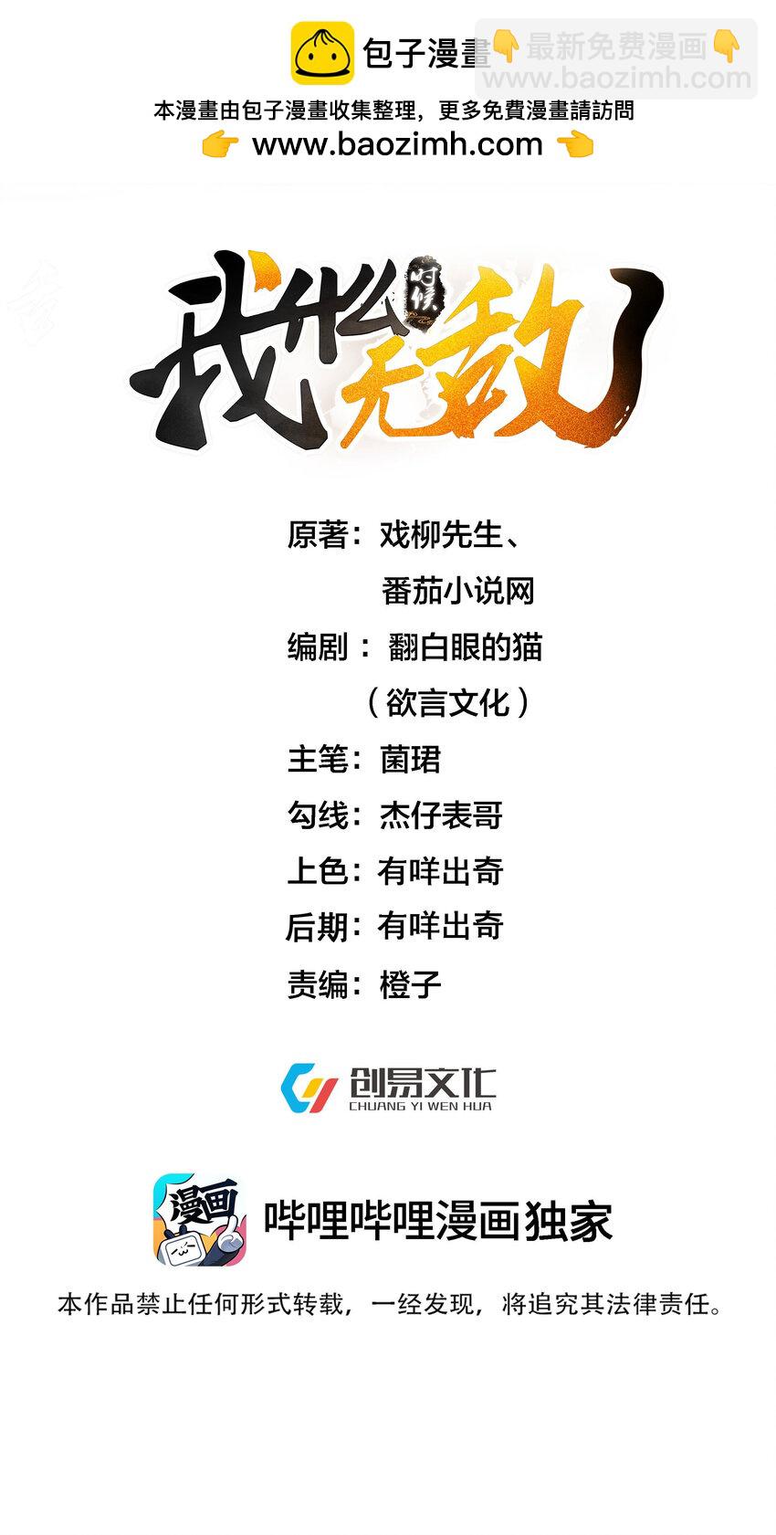 210 寻找一个大熊女人1