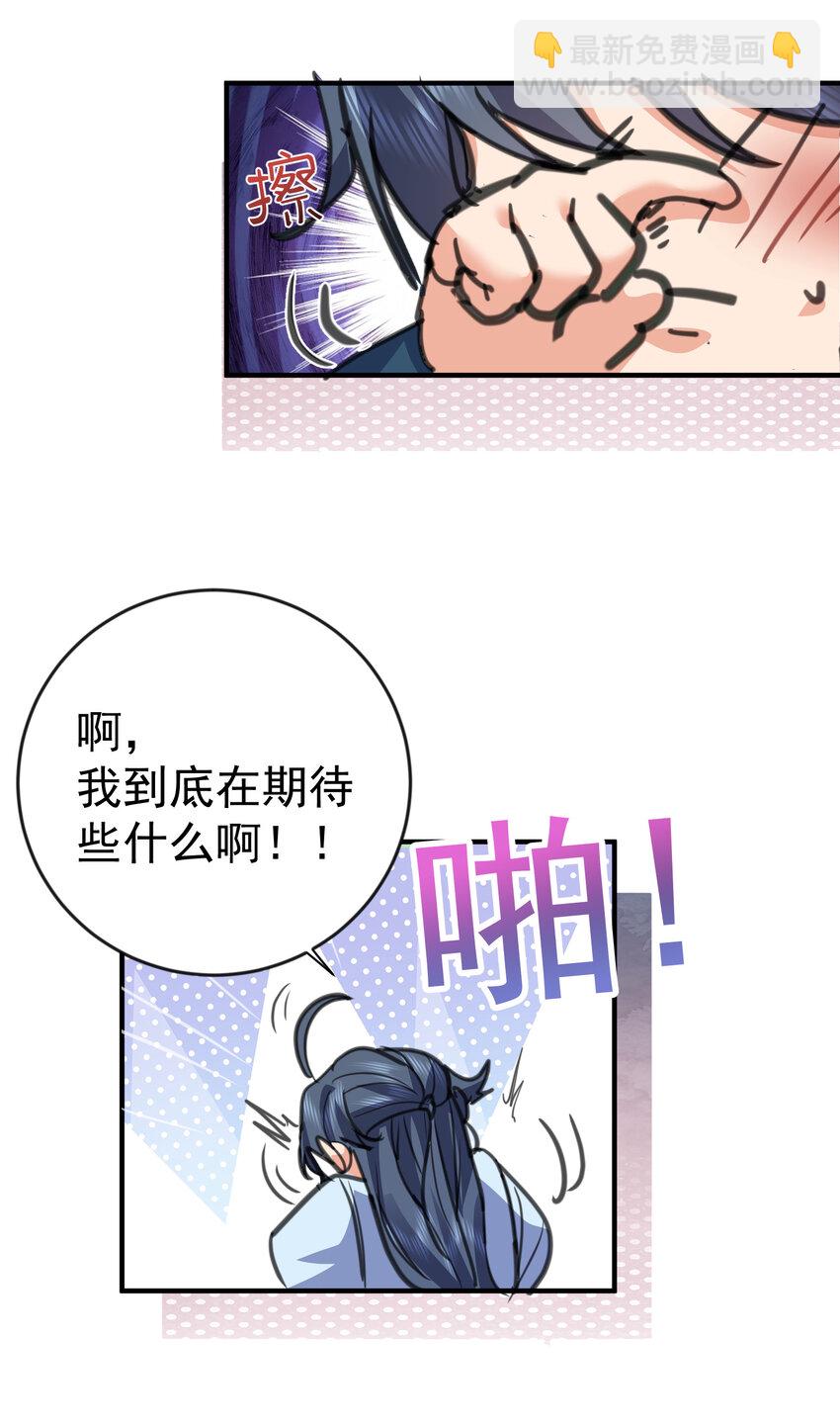210 寻找一个大熊女人19