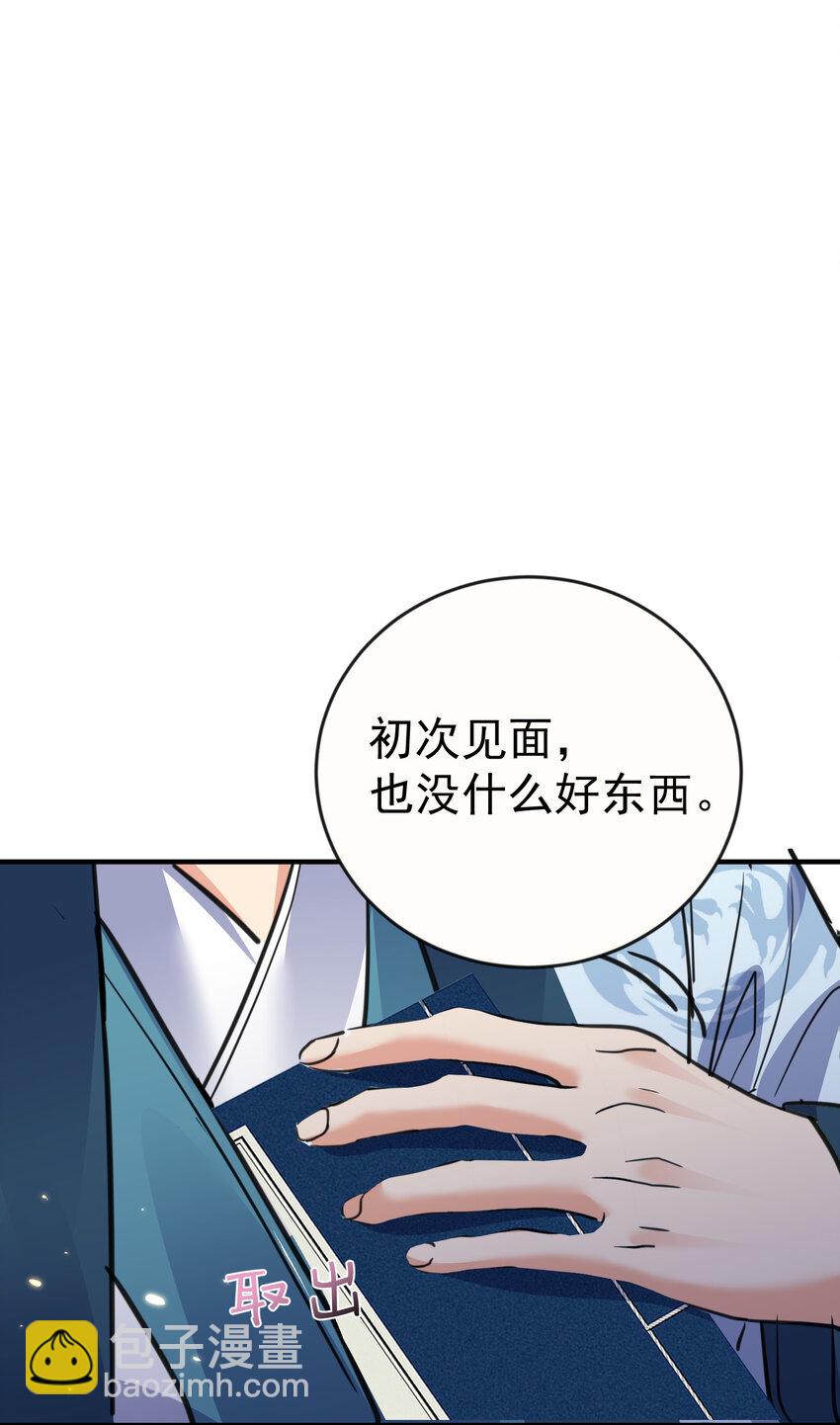210 寻找一个大熊女人2