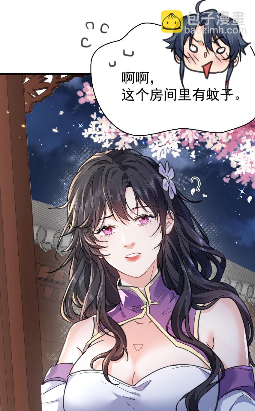 210 寻找一个大熊女人22