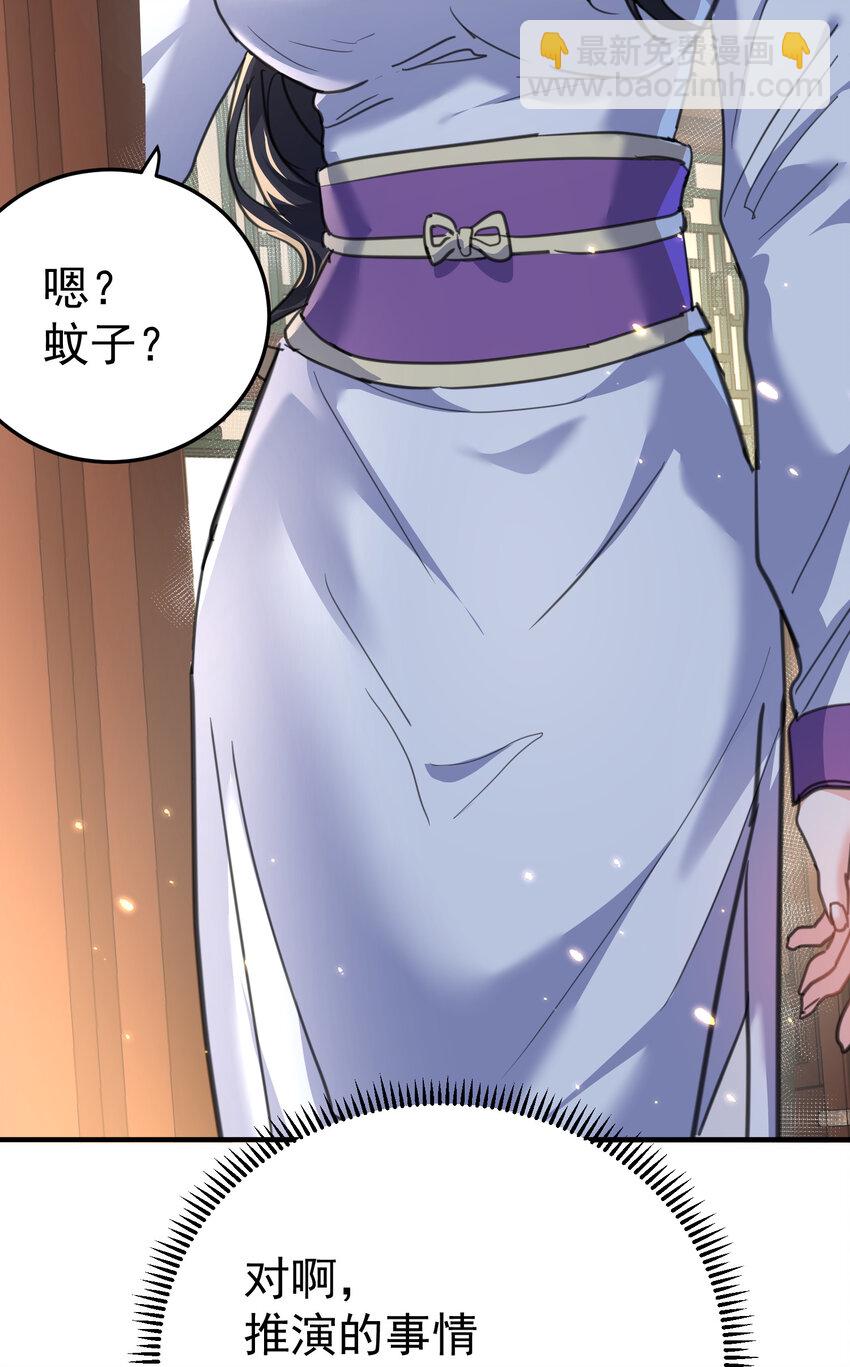 210 寻找一个大熊女人23
