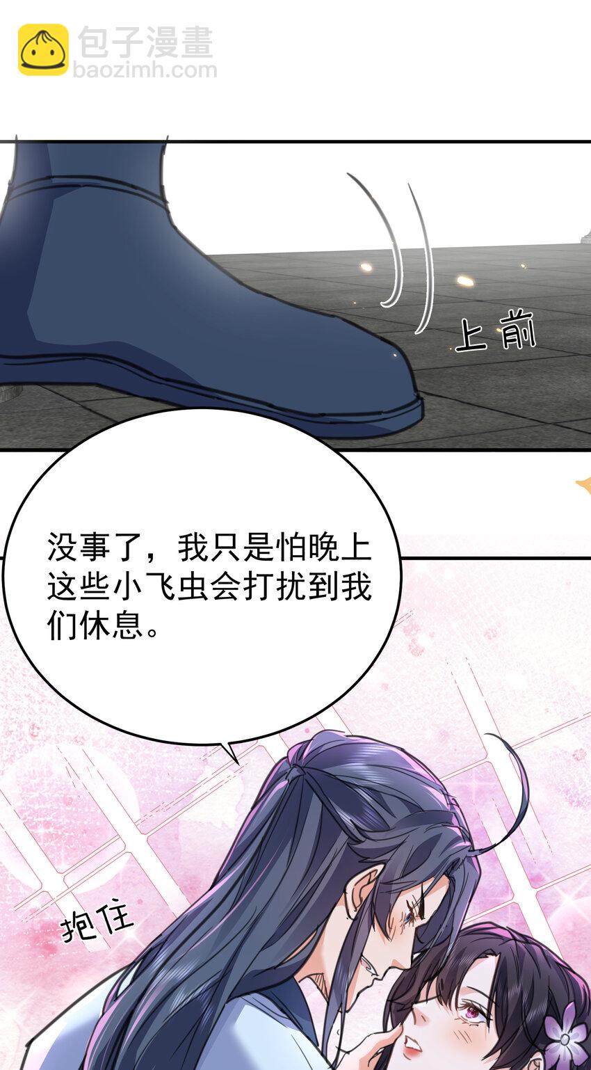 210 寻找一个大熊女人26