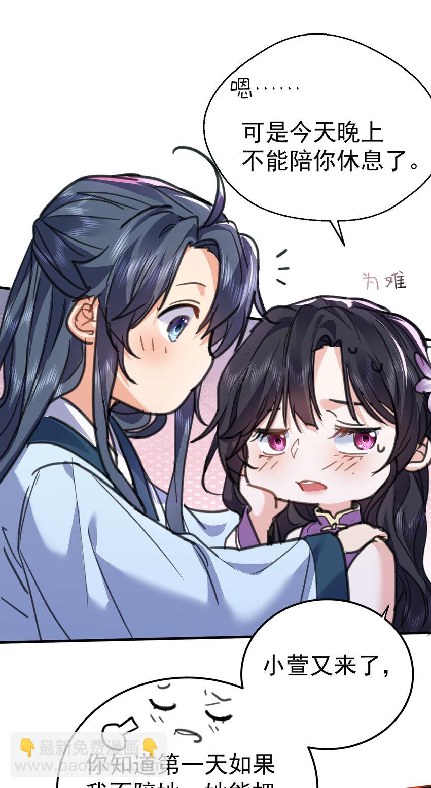 210 寻找一个大熊女人28