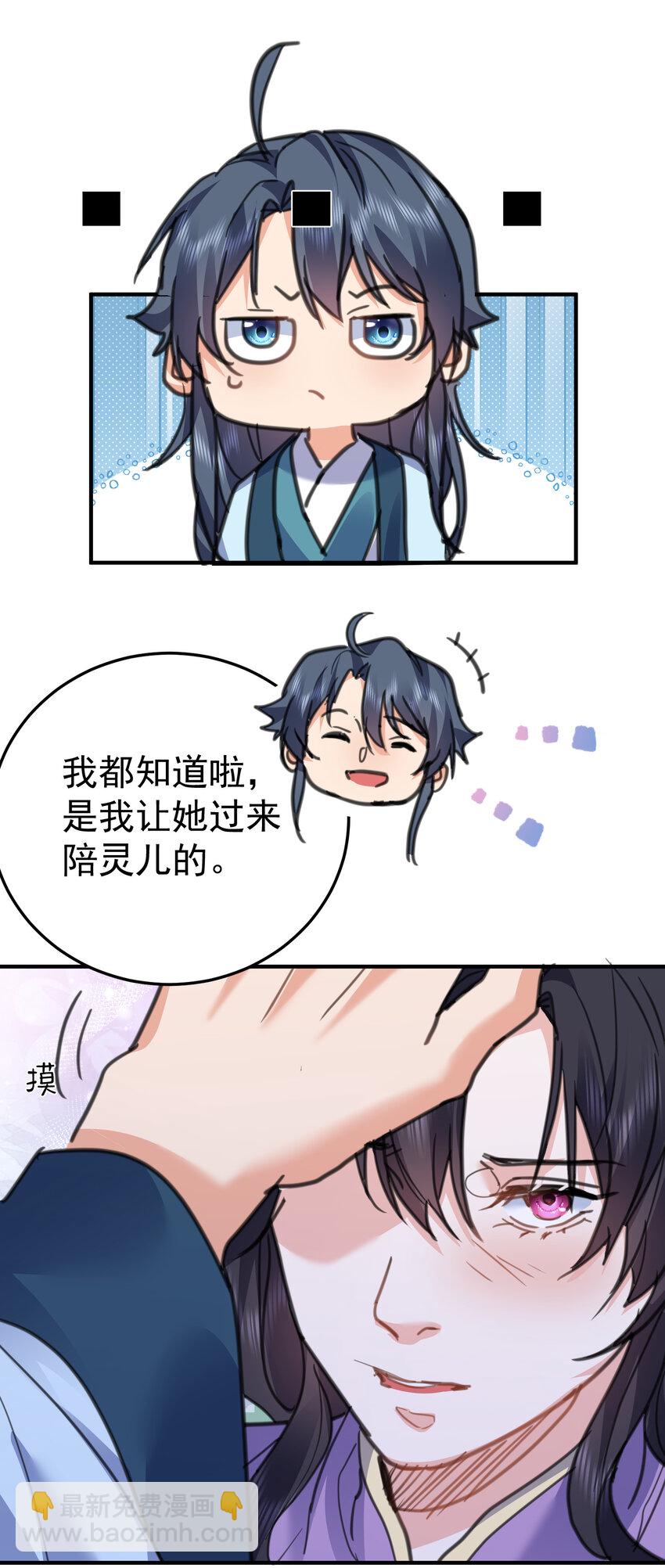 210 寻找一个大熊女人30