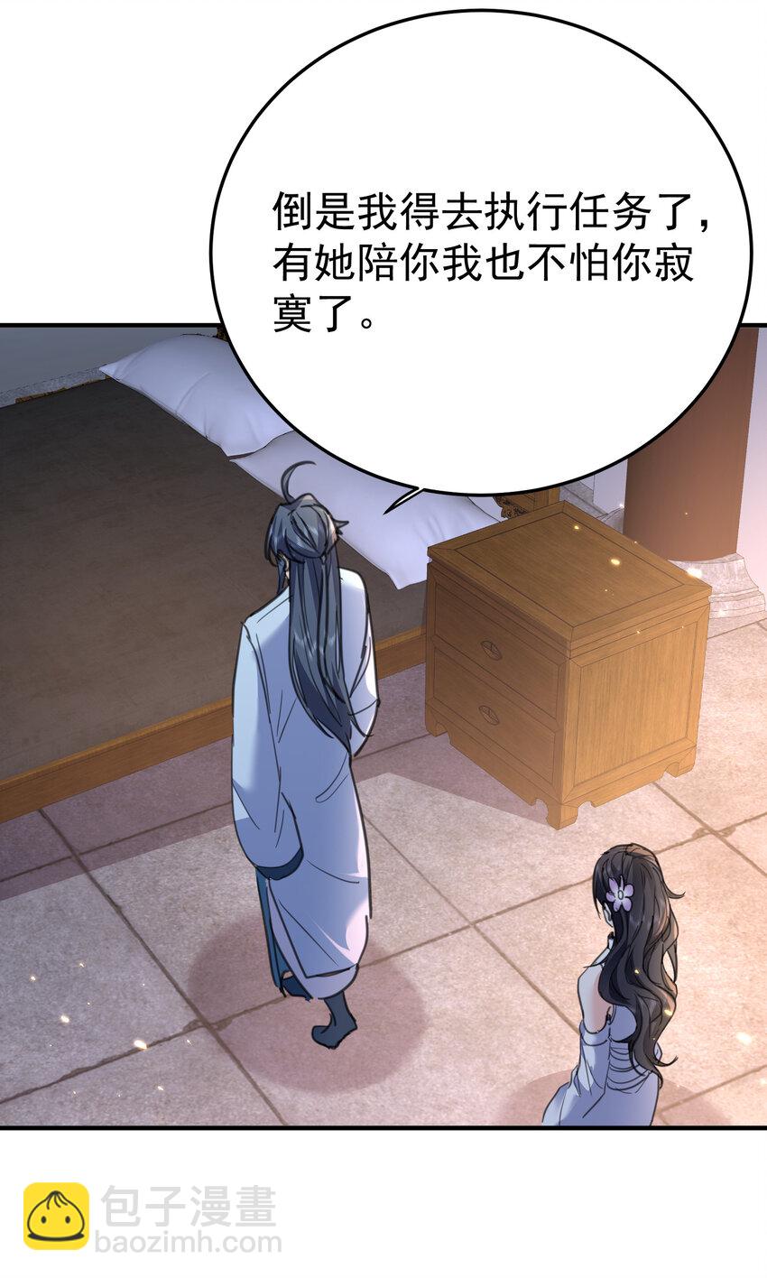 210 寻找一个大熊女人31