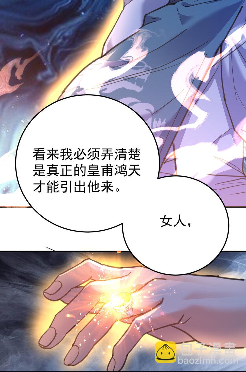 210 寻找一个大熊女人34