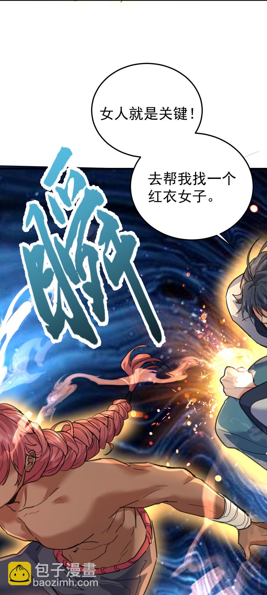 210 寻找一个大熊女人35