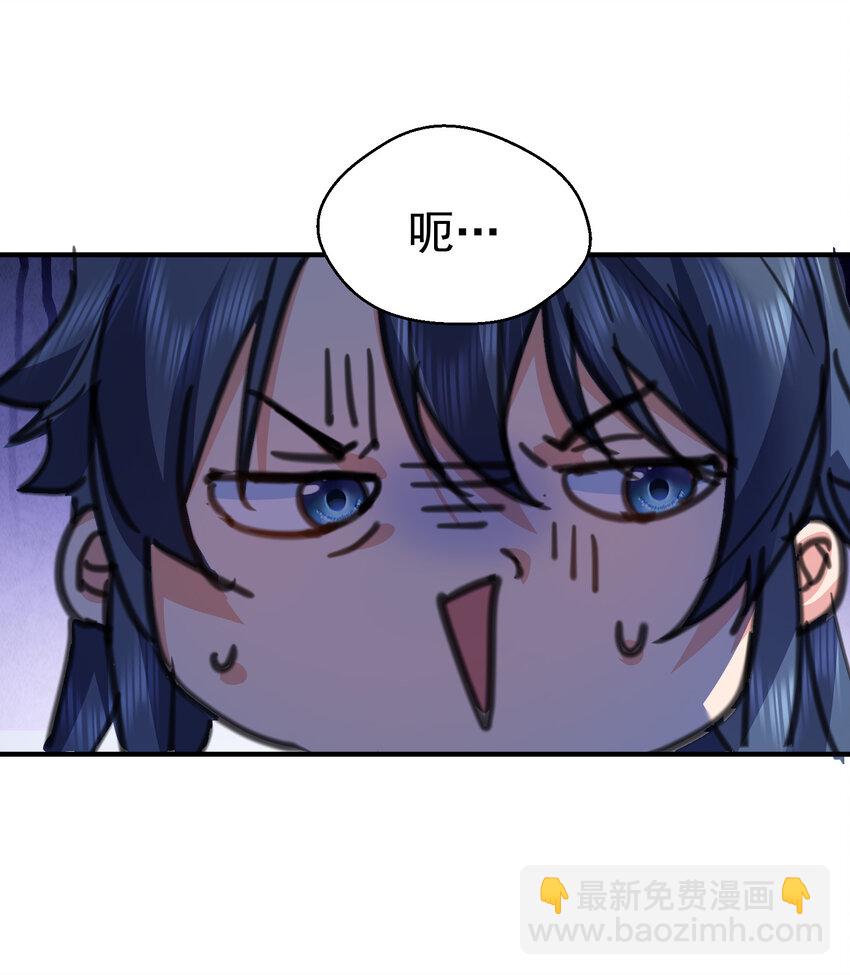 210 寻找一个大熊女人38