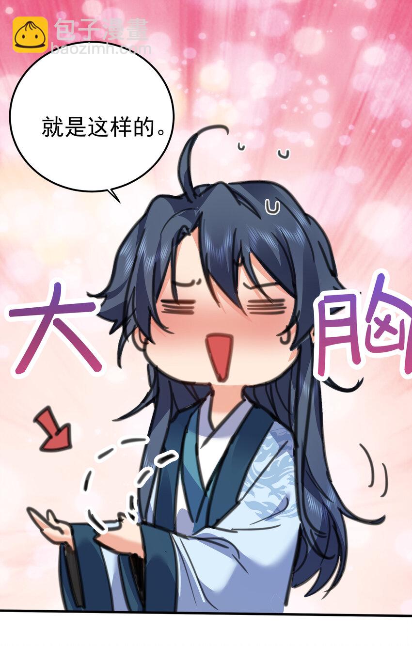 210 寻找一个大熊女人40