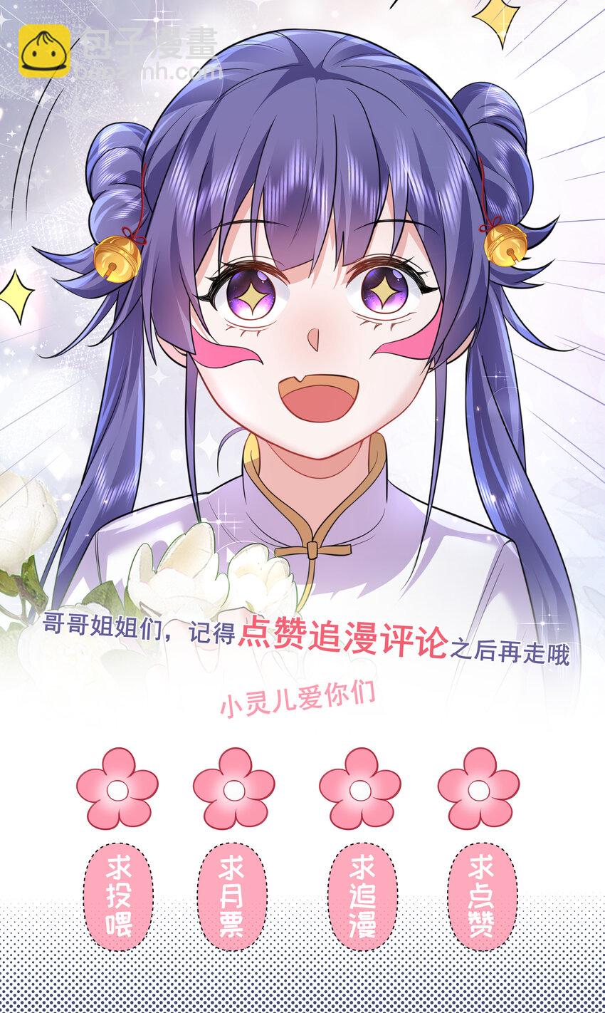 210 寻找一个大熊女人43