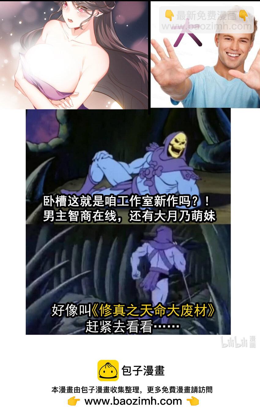 210 寻找一个大熊女人45