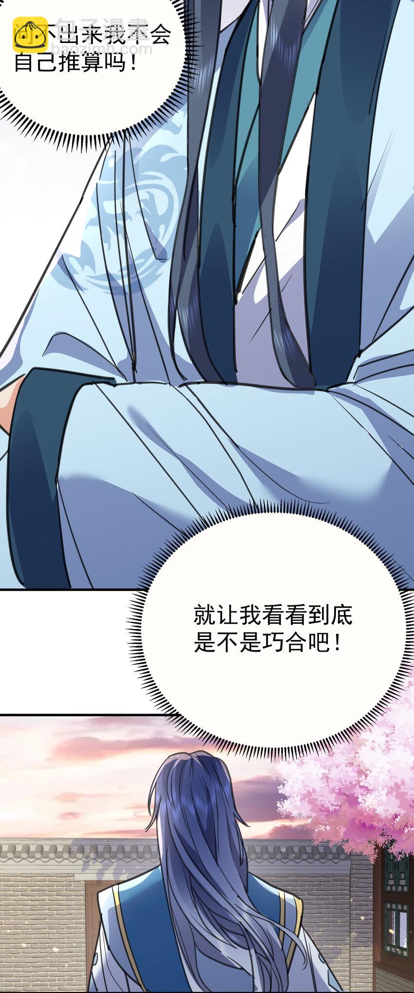 210 寻找一个大熊女人9