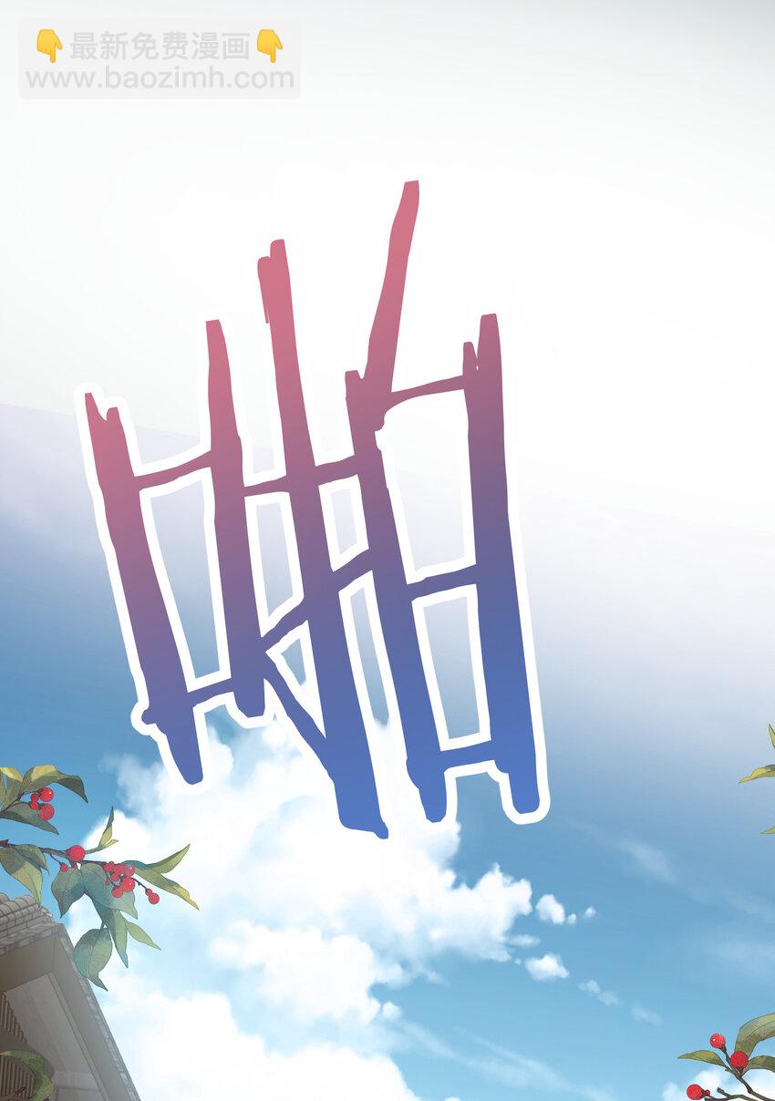 211 双修？那是什么？12
