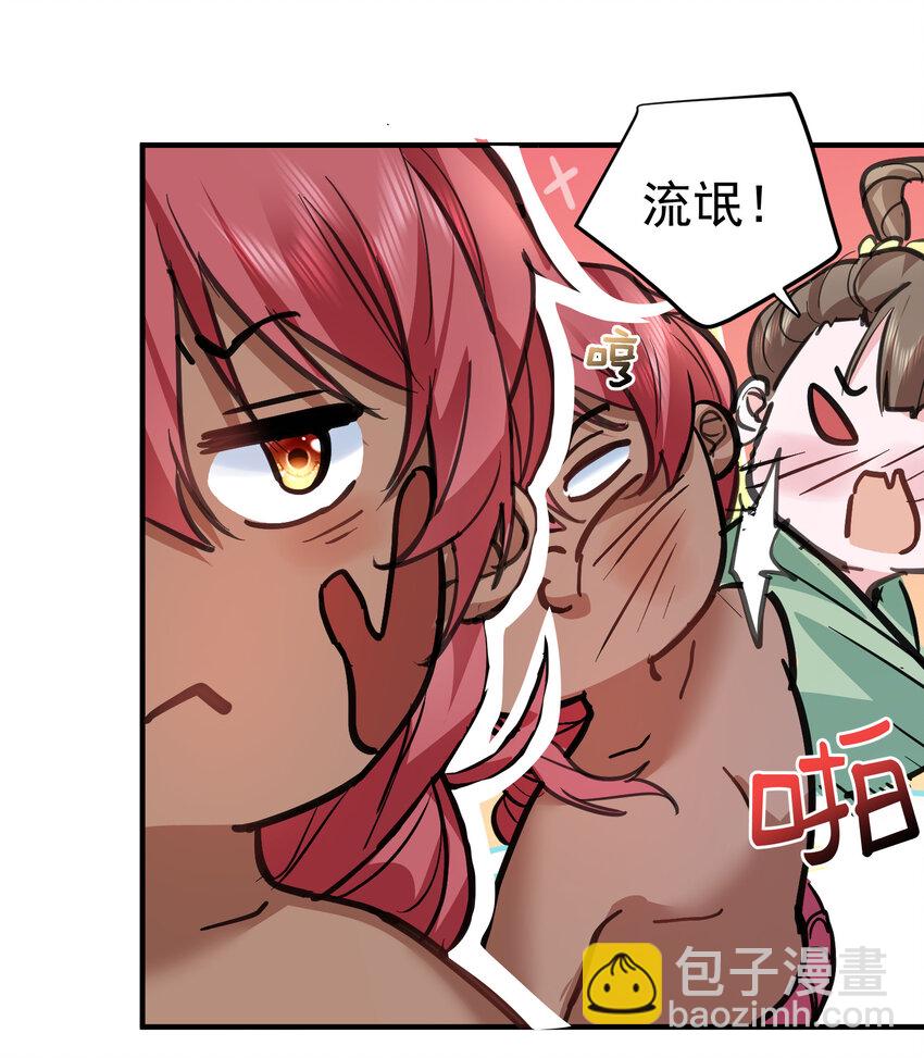 211 双修？那是什么？18