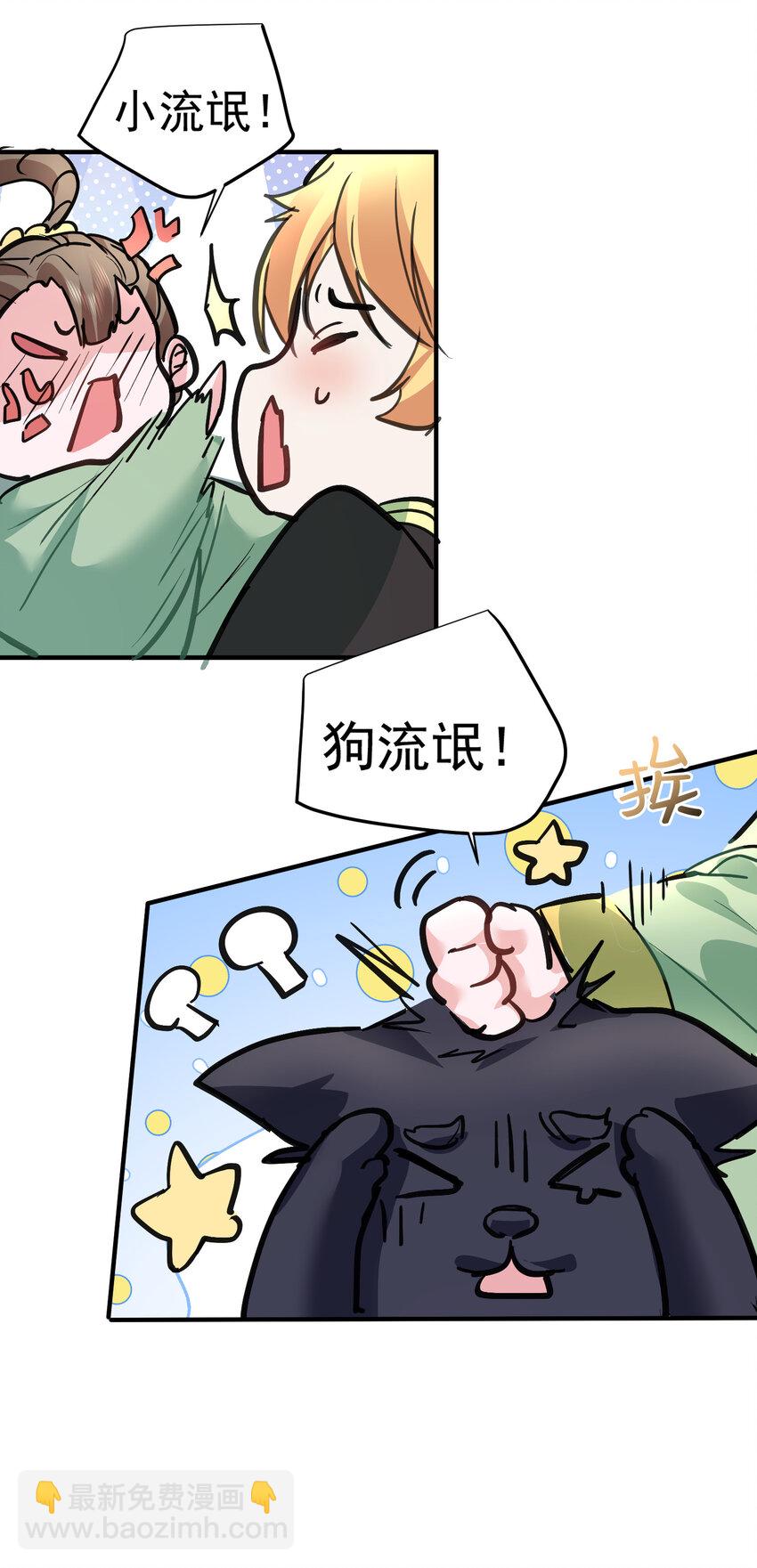 211 双修？那是什么？19