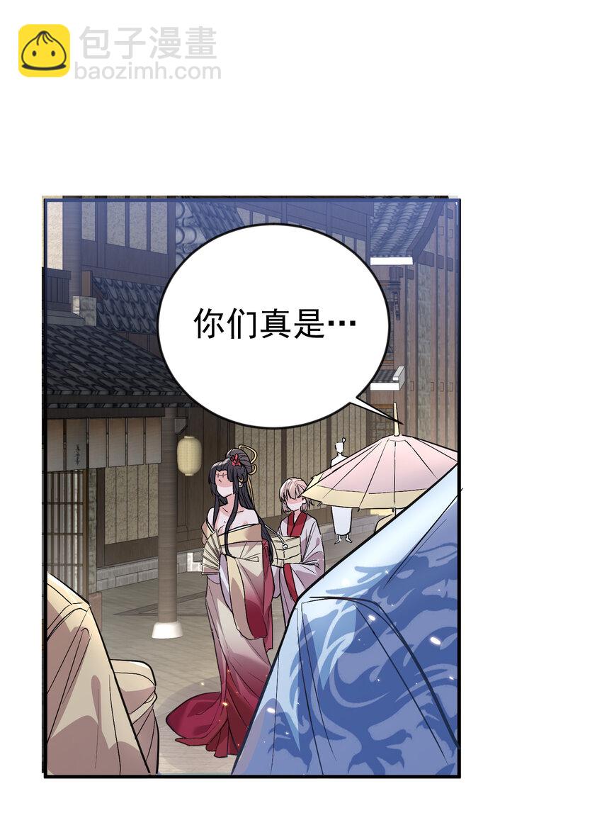 211 双修？那是什么？20