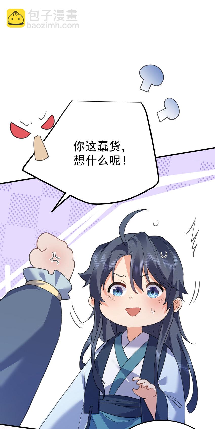 211 双修？那是什么？36