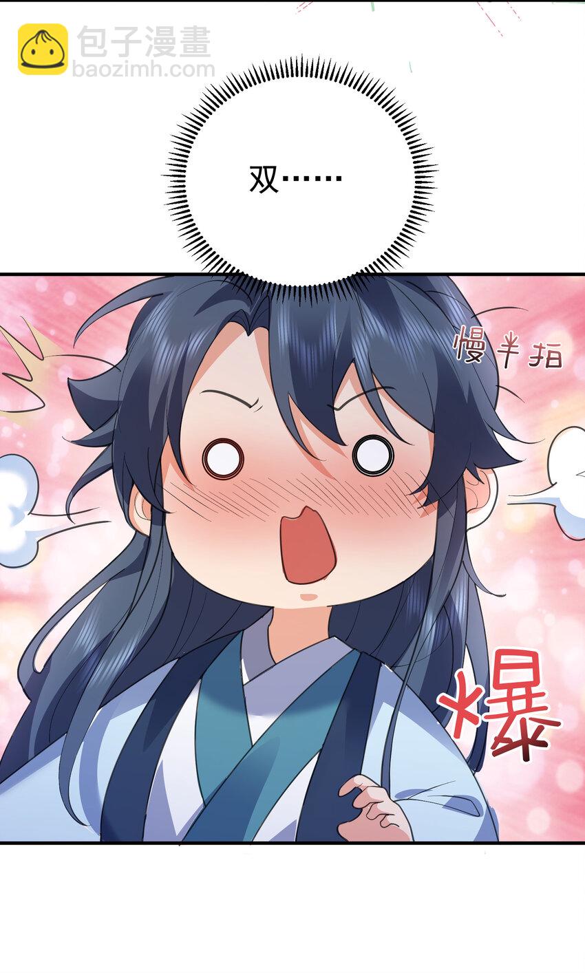 211 双修？那是什么？40
