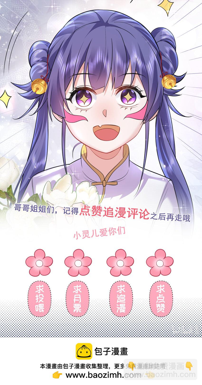 211 双修？那是什么？43