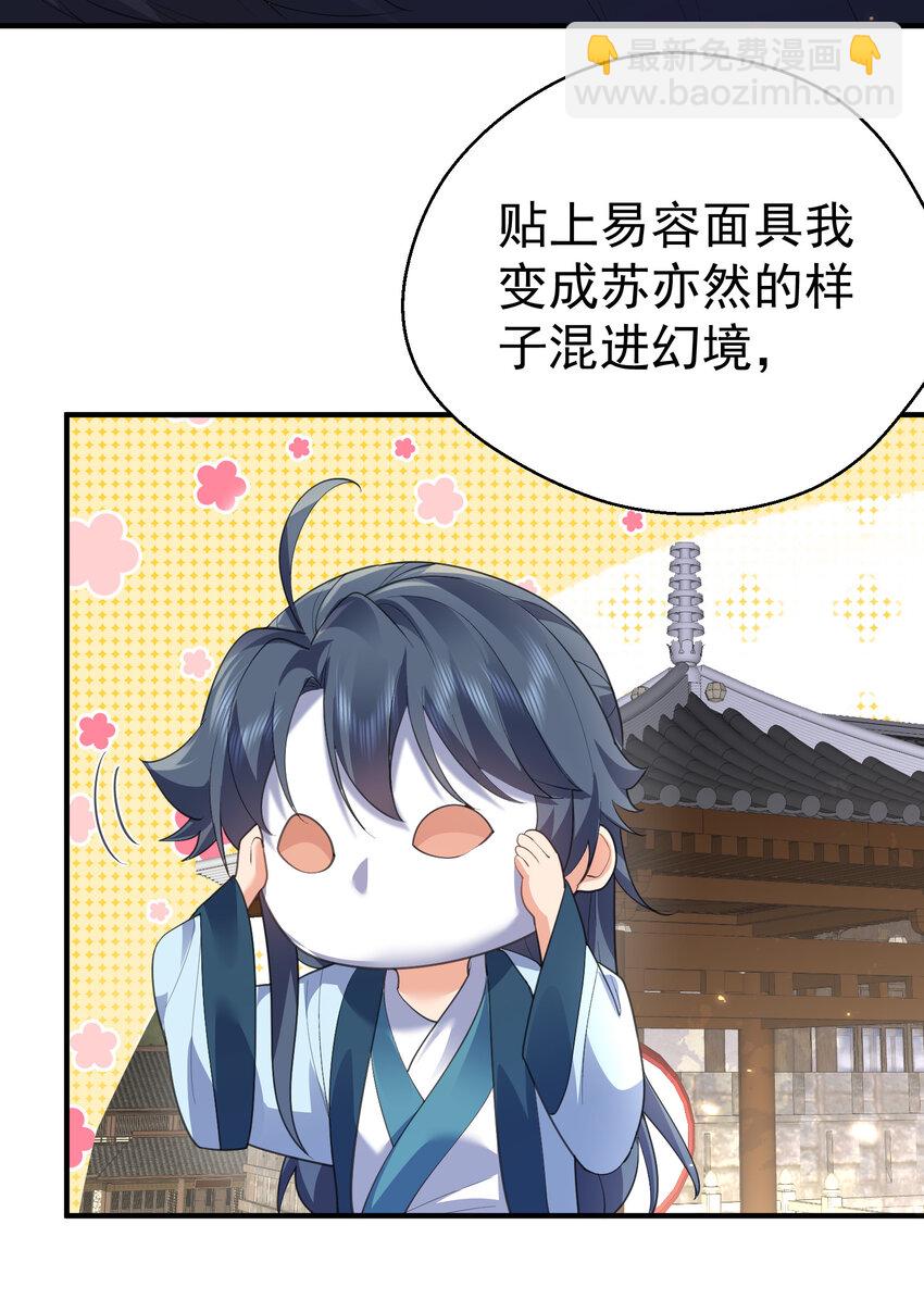 213 我馋她身子19