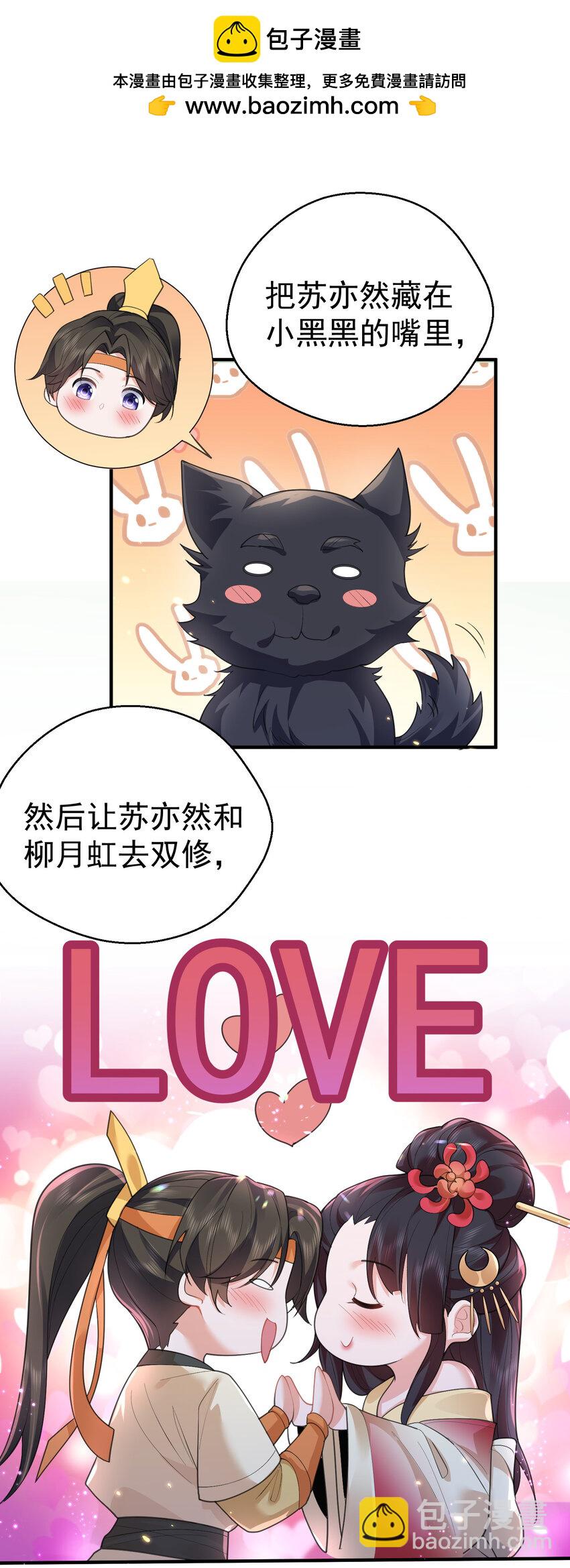213 我馋她身子20