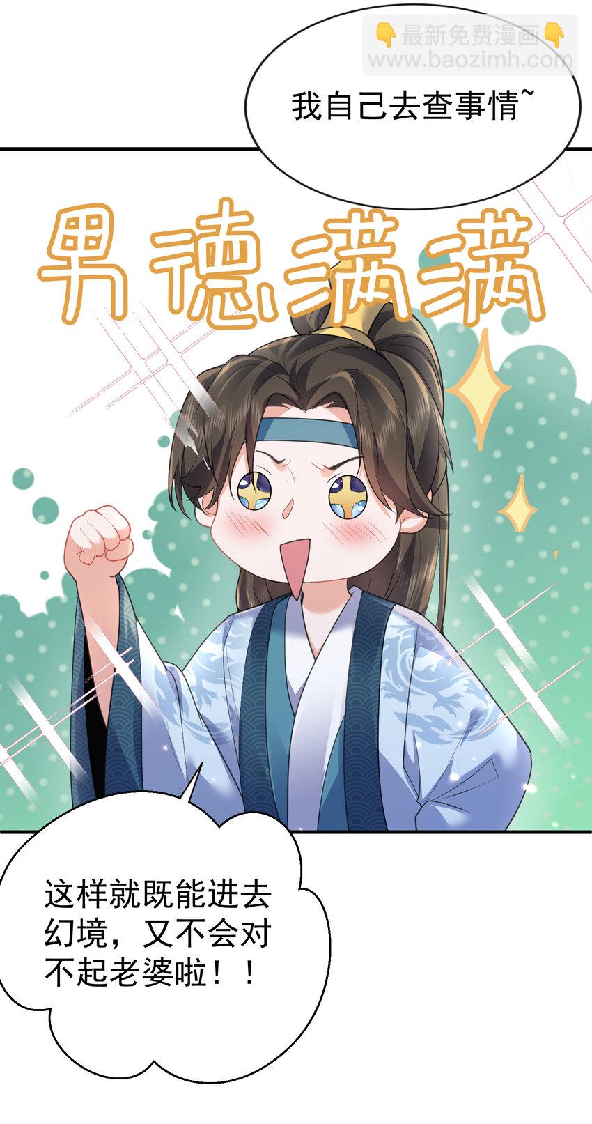 213 我馋她身子21