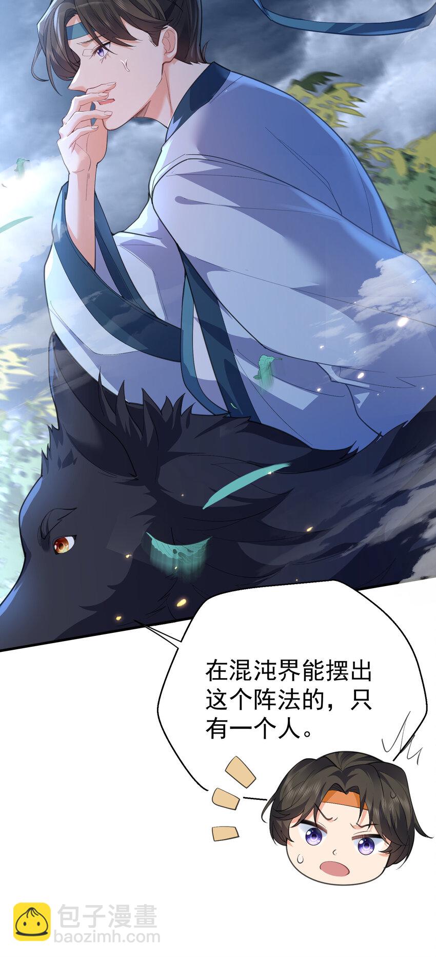213 我馋她身子26
