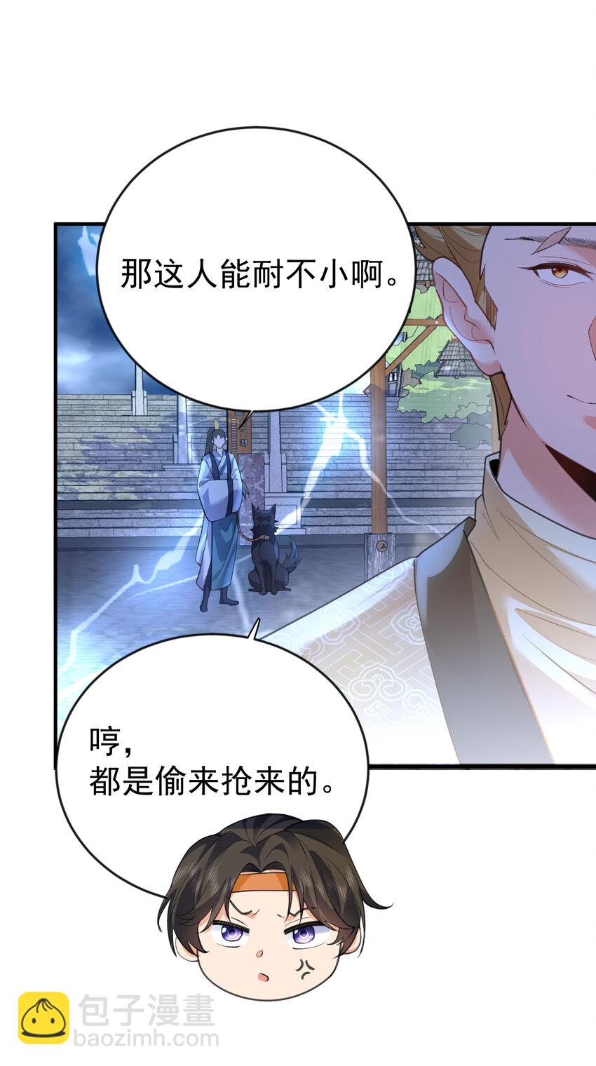 213 我馋她身子29