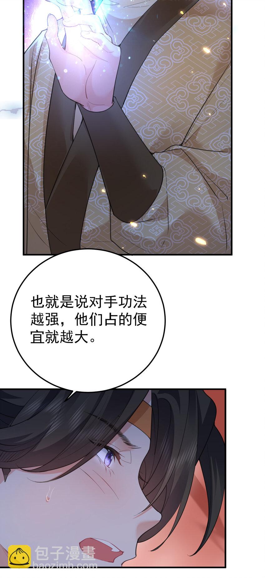 213 我馋她身子31