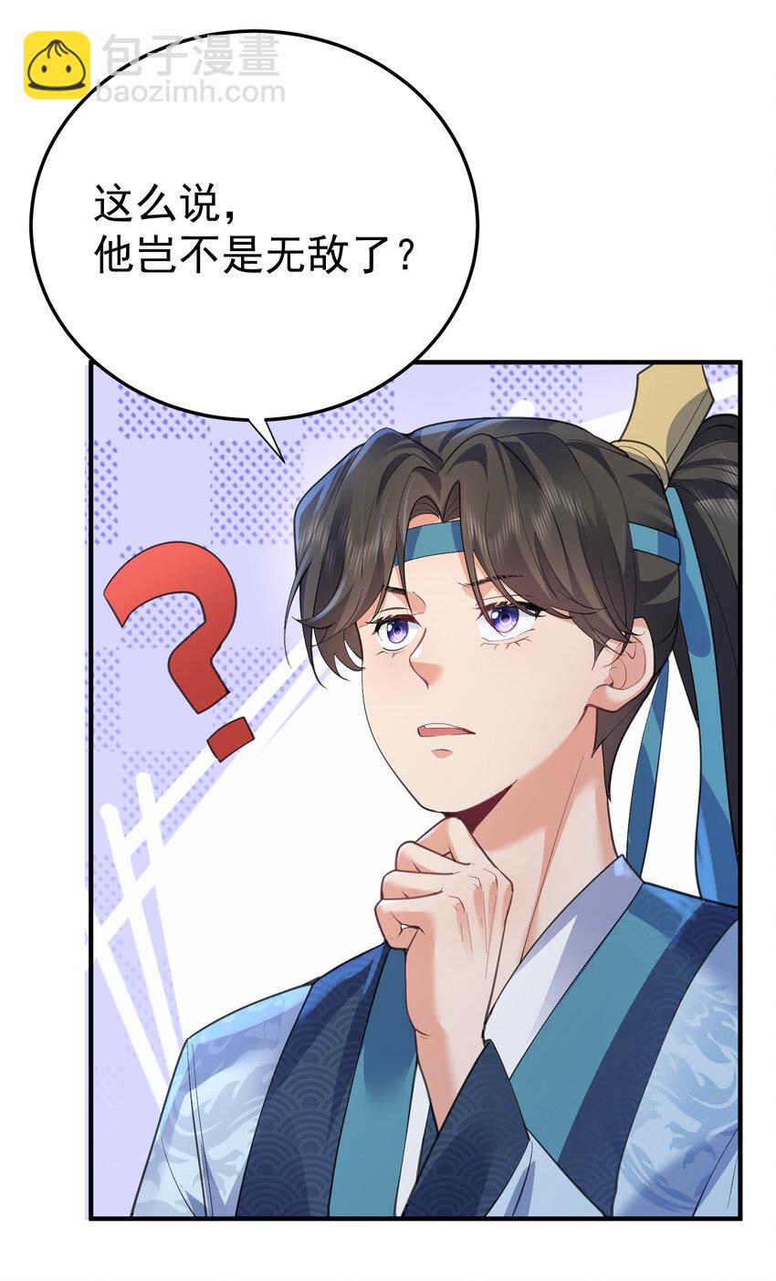 213 我馋她身子32