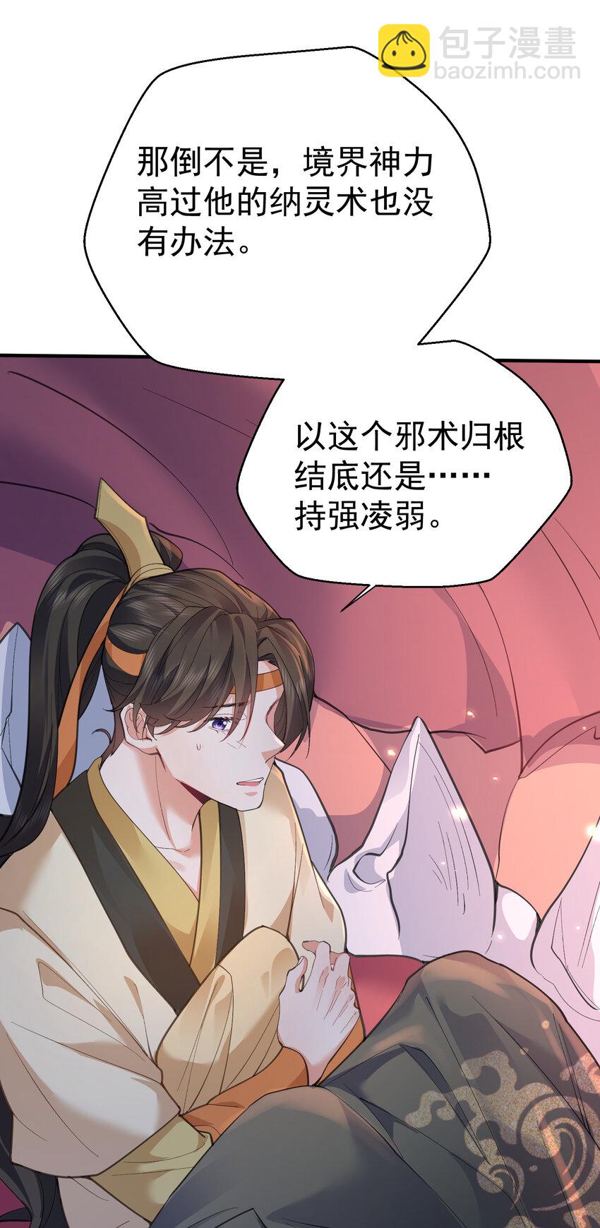 213 我馋她身子33