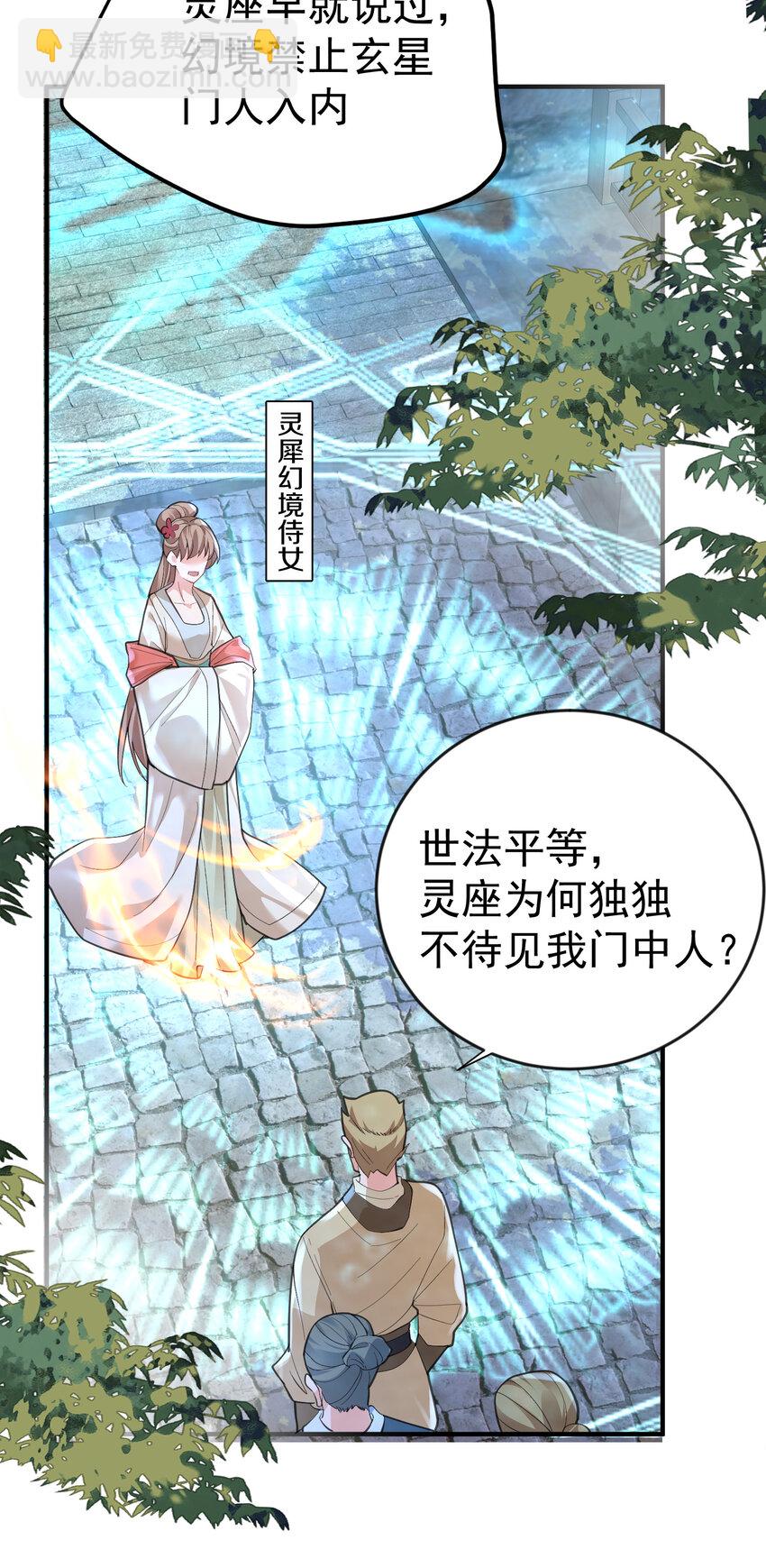 213 我馋她身子36