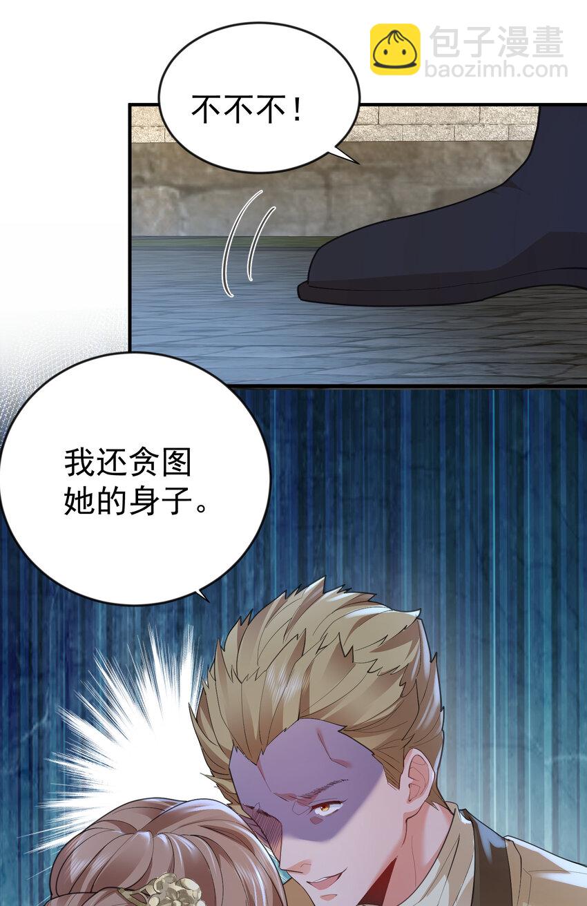 213 我馋她身子38
