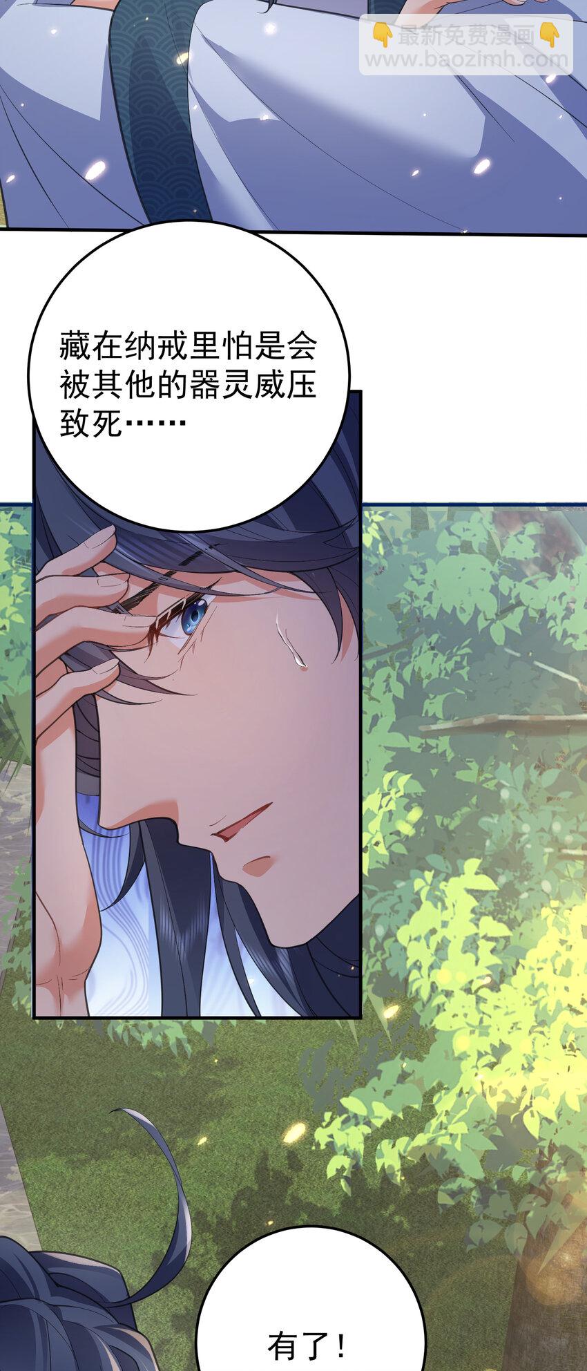 213 我馋她身子6
