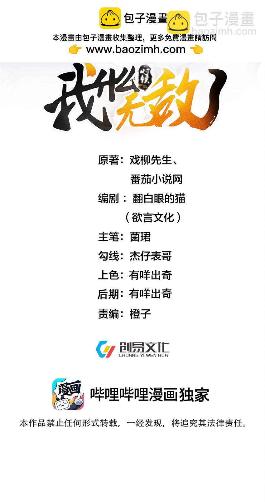 216 终于获得双修资格1