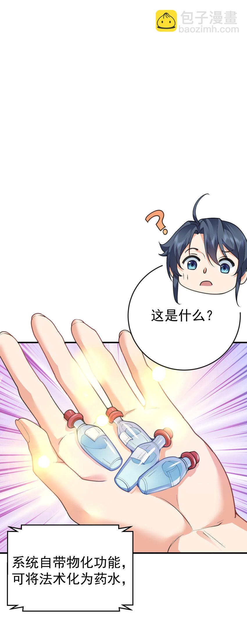 216 终于获得双修资格2