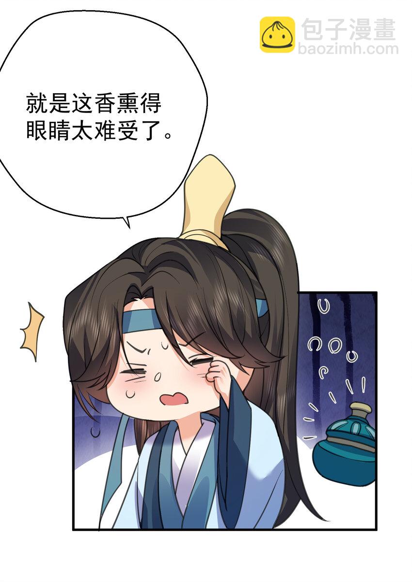 216 终于获得双修资格26