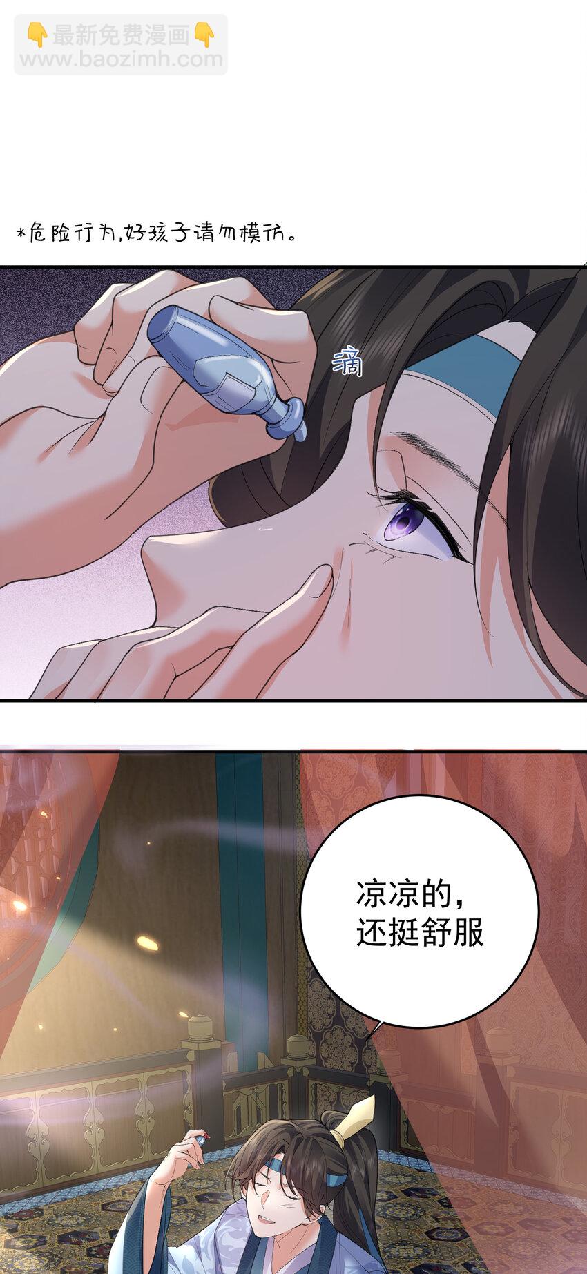216 终于获得双修资格28