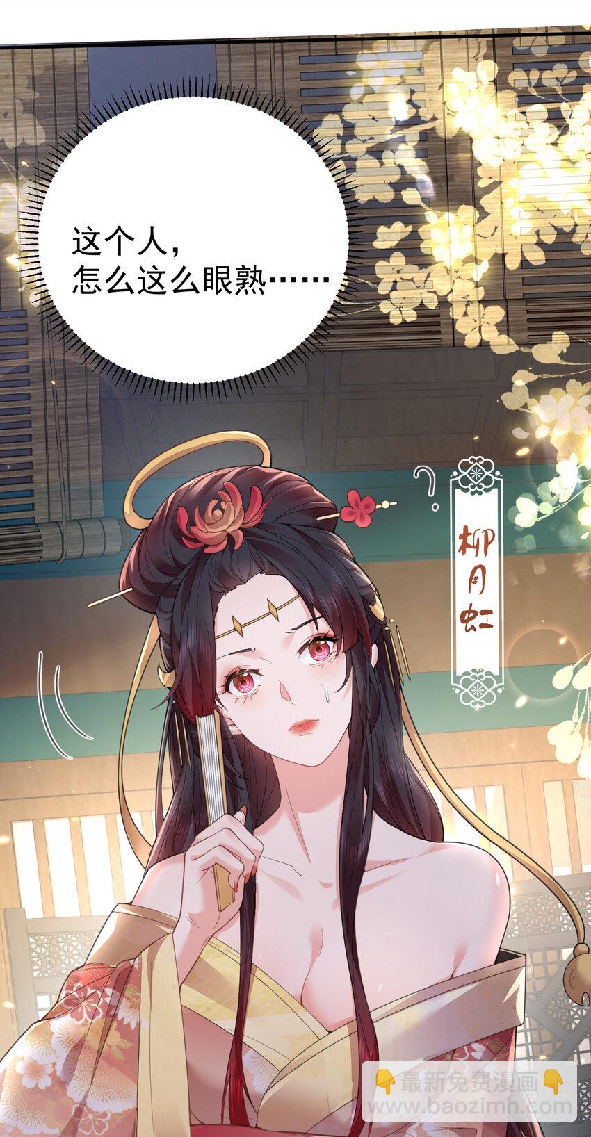 216 终于获得双修资格33