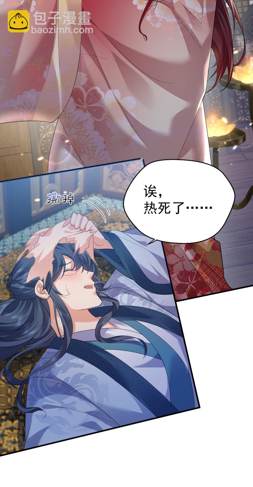 216 终于获得双修资格34