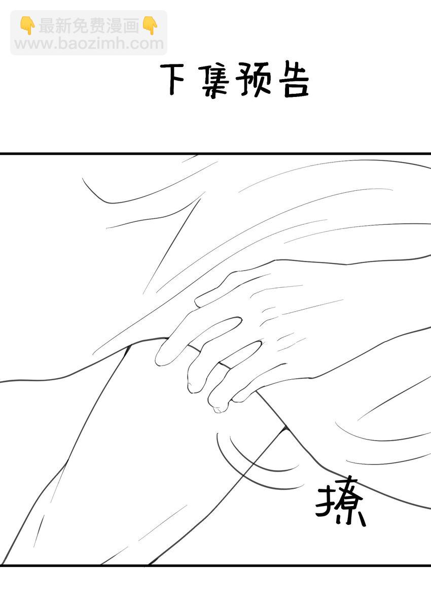 216 终于获得双修资格38