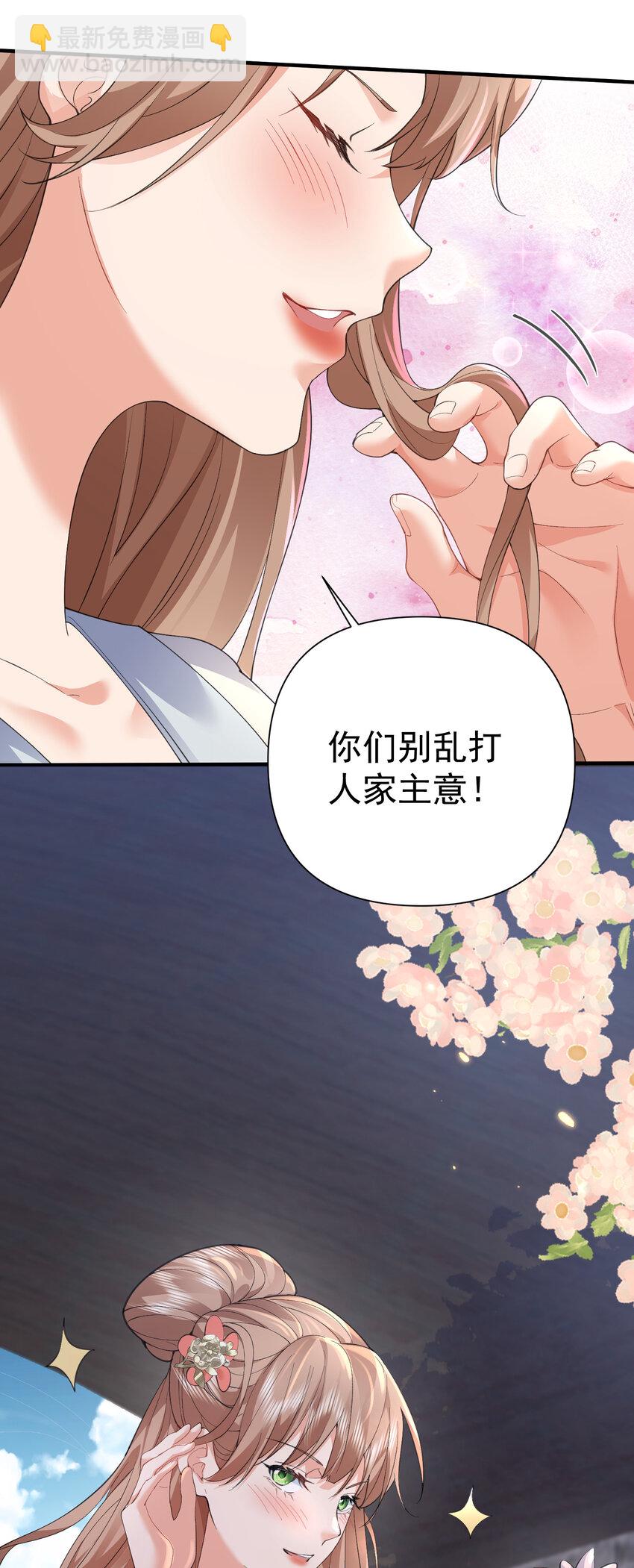 216 终于获得双修资格6
