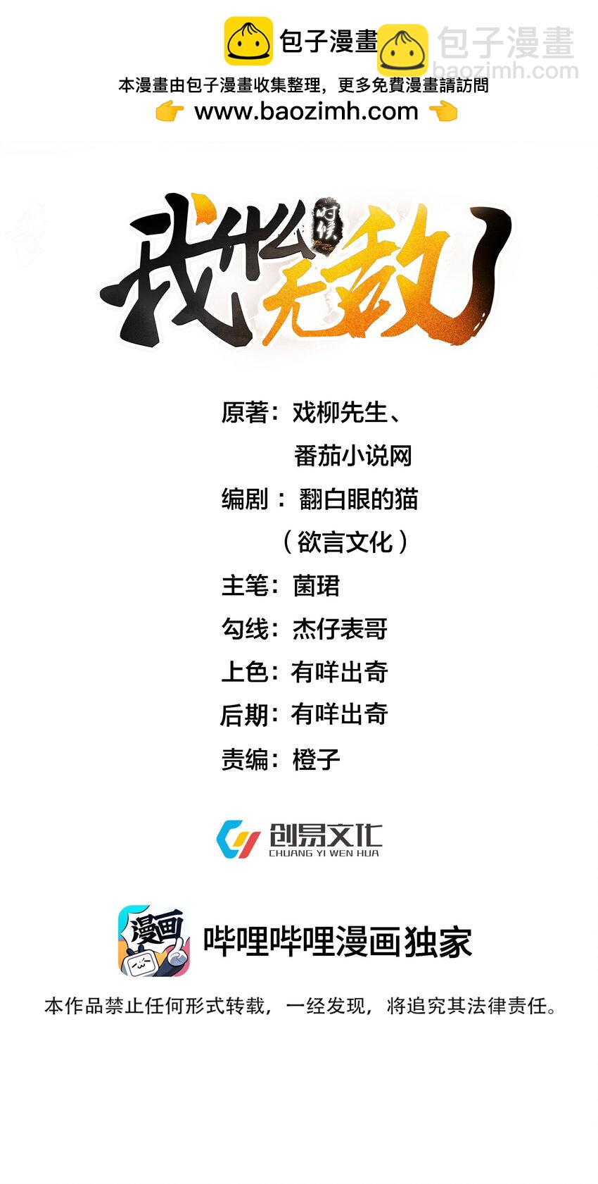 217 美人关1